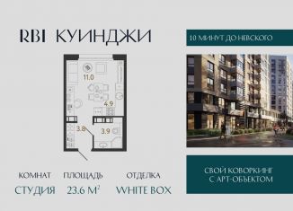 Продам квартиру студию, 23.6 м2, Санкт-Петербург, метро Фрунзенская