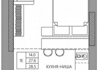 Продается квартира студия, 28.5 м2, Пермь, Парковый проспект, 36В