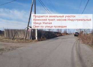 Продам земельный участок, 7.5 сот., Абакан, Урожайная улица