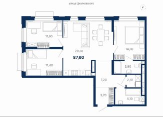 Продажа трехкомнатной квартиры, 87.6 м2, Екатеринбург, метро Чкаловская