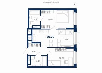 Продам 2-ком. квартиру, 60.2 м2, Екатеринбург, метро Чкаловская