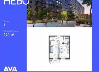 Продам однокомнатную квартиру, 42.1 м2, Краснодар, Ярославская улица, 115лит6, микрорайон 9 километр