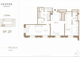 Продажа 2-комнатной квартиры, 104.2 м2, Москва, 1-я Тверская-Ямская улица, 2А, Тверской район