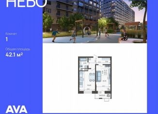 Продается однокомнатная квартира, 42.1 м2, Краснодар, Ярославская улица, 115лит5, микрорайон 9 километр