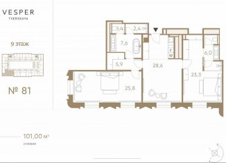 Продается 2-ком. квартира, 101 м2, Москва, 1-я Тверская-Ямская улица, 2А, 1-я Тверская-Ямская улица