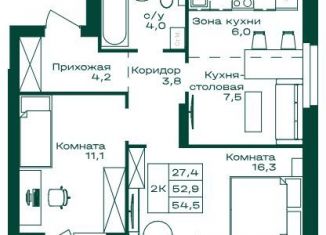 Продаю двухкомнатную квартиру, 54.5 м2, Республика Алтай