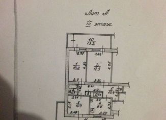 Продаю квартиру свободная планировка, 74.6 м2, Ялта, улица Гоголя, 24