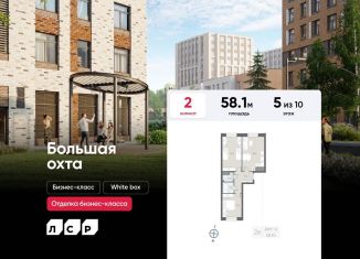 Продаю двухкомнатную квартиру, 58.1 м2, Санкт-Петербург, Красногвардейский район