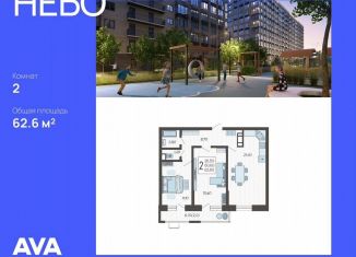 Продаю 2-комнатную квартиру, 62.6 м2, Краснодар, Ярославская улица, 115лит5, микрорайон 9 километр