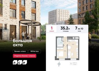 Продам 1-комнатную квартиру, 35.2 м2, Санкт-Петербург, Красногвардейский район