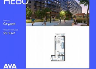 Продам квартиру студию, 29.9 м2, Краснодар, Ярославская улица, 115лит5, микрорайон 9 километр