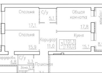 Продаю 3-комнатную квартиру, 110 м2, рабочий посёлок Краснообск, 3-й микрорайон, 20