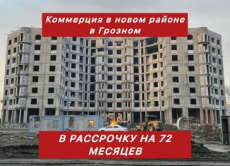 Продажа помещения свободного назначения, 76.37 м2, Грозный, проспект В.В. Путина, 36, Шейх-Мансуровский район