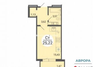 Продам квартиру студию, 25.2 м2, Магнитогорск, проспект Ленина, 114/4