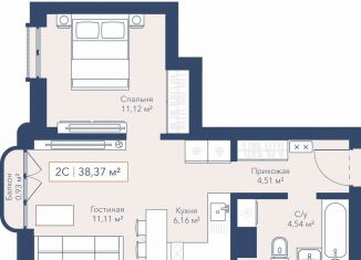 Продам однокомнатную квартиру, 38.5 м2, Новосибирск, улица Кирова, 119