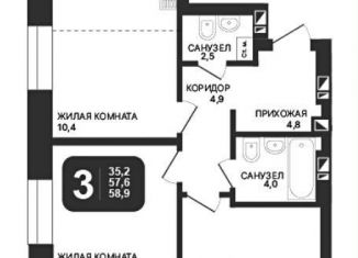Продажа трехкомнатной квартиры, 58.7 м2, Новосибирск