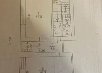 Сдам торговую площадь, 19 м2, Нефтекамск, Комсомольский проспект, 24