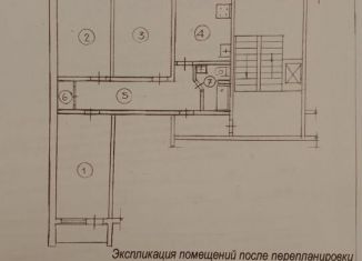 Продаю трехкомнатную квартиру, 67.4 м2, Мурманская область, Мурманская улица, 11/2