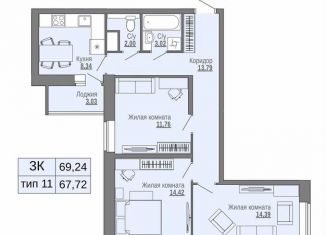 Продается трехкомнатная квартира, 69.2 м2, Архангельская область, Красноармейская улица, 1