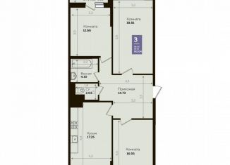 3-комнатная квартира на продажу, 90 м2, Краснодар, Константиновская улица, 5, микрорайон Плодородный-2