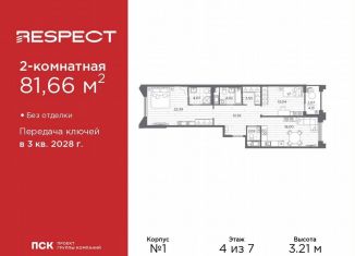 Продаю 2-ком. квартиру, 81.7 м2, Санкт-Петербург, метро Горный институт