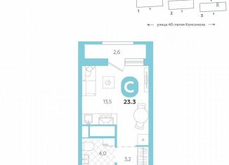 Продается квартира студия, 23.3 м2, Екатеринбург, улица 40-летия Комсомола, 2, Кировский район