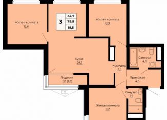 3-ком. квартира на продажу, 81.5 м2, Екатеринбург, улица Одинарка, 6, метро Уральская