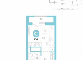 Продаю квартиру студию, 21.8 м2, Екатеринбург, улица 40-летия Комсомола, 2, Кировский район