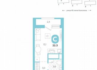 Продажа квартиры студии, 22.3 м2, Екатеринбург, улица 40-летия Комсомола, 2, Кировский район