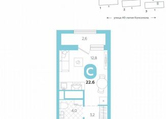 Продажа квартиры студии, 22.6 м2, Екатеринбург, улица 40-летия Комсомола, 2, Кировский район