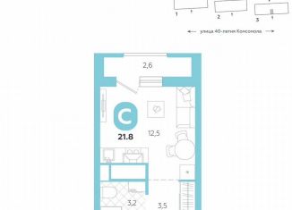Продажа квартиры студии, 21.8 м2, Екатеринбург, улица 40-летия Комсомола, 3, Кировский район