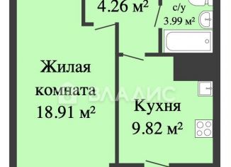 Продается 1-ком. квартира, 38.6 м2, Кстово, улица Сутырина, 9