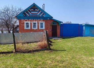 Дом на продажу, 45.3 м2, Чувашия, Садовая улица, 9