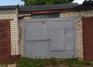 Продажа гаража, 20 м2, Димитровград, улица Курчатова