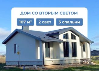 Продается дом, 107 м2, Иваново, Ивановская улица