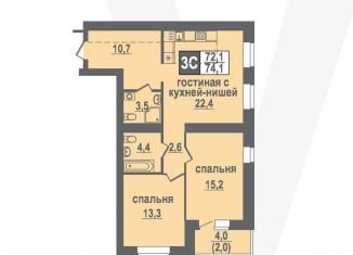 Продажа 3-комнатной квартиры, 74.1 м2, рабочий посёлок Кольцово, Никольский проспект, 20