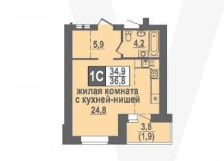 Продам квартиру студию, 36.8 м2, рабочий посёлок Кольцово, Никольский проспект, 20