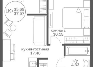 1-комнатная квартира на продажу, 35.7 м2, Тюменская область, улица Петра Ершова, 10