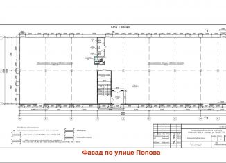Продажа помещения свободного назначения, 750 м2, Алтайский край, улица Попова, 165Б