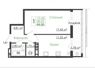 Продам однокомнатную квартиру, 46.4 м2, Белгород, проспект Богдана Хмельницкого, 78, ЖК Парковый