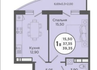 Продажа однокомнатной квартиры, 39.4 м2, Краснодар, Тополиная улица, 40/1к2, ЖК Тополиная Топольковая