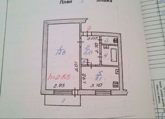 Продажа 1-комнатной квартиры, 34 м2, поселок Новоандросово