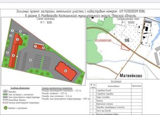 Продажа участка, 150 сот., Тверская область, Окружная улица