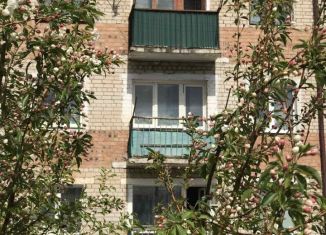 Продажа двухкомнатной квартиры, 42.8 м2, посёлок городского типа Шерловая Гора, улица Дзержинского