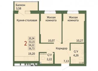 2-комнатная квартира на продажу, 54.2 м2, Сысерть