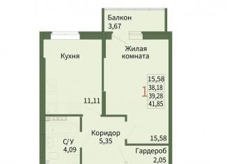 Продам 1-комнатную квартиру, 39.3 м2, Сысерть