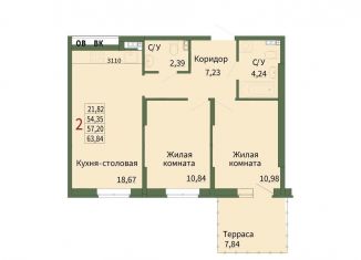 Двухкомнатная квартира на продажу, 57.2 м2, Свердловская область