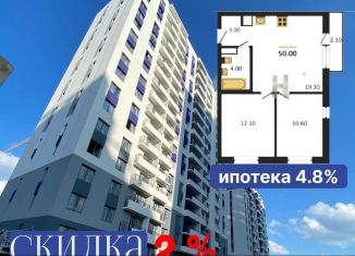 3-комнатная квартира на продажу, 50 м2, Ижевск, ЖК Ежевика, жилой комплекс Ежевика, 9