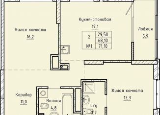 2-комнатная квартира на продажу, 71.2 м2, Екатеринбург, ЖК Нагорный