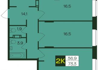 Продажа 2-комнатной квартиры, 73.3 м2, Чебоксары, площадь Республики, Ленинский район